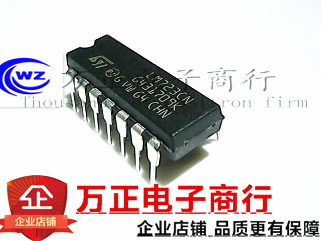 LM723CN可调稳压电压 稳压电路DIP-14直插 进口原装芯片 现货直拍