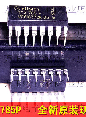 集成块 TCA785P 移相触发器 全新原装 TCA785 DIP16直插 现货直拍
