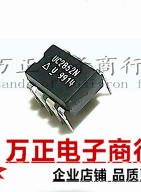 UC2852N DIP-8 直插 电源管理芯片