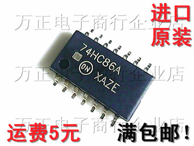 贴片MC74HC86A/74HC86A/2输入端四异或门SOP-14中体 进口原装