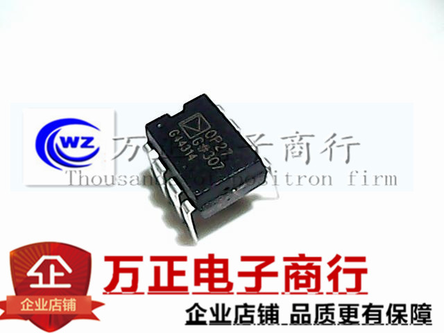 OP27GPZ OP07GP OP27G 低噪声精密放大器 DIP-8 直插 现货