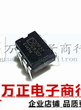 OP27GPZ OP07GP OP27G 低噪声精密放大器 DIP-8 直插 现货