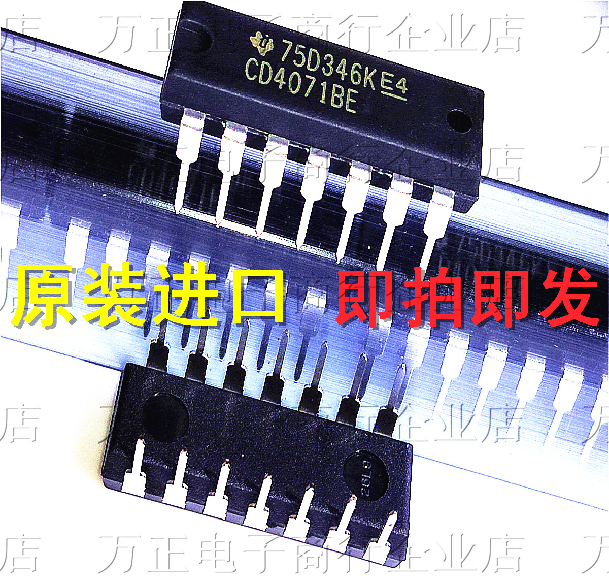 集成电路CD4071BE DIP14直插 全新进口原装 四二输入或门逻辑芯片