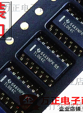 贴片 TL064C TL064CDR SOP14进口原装 运算放大器 元器件芯片现货