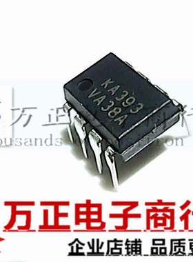 进口原装 KA393 DIP-8 直插 电压双比较器 现货直拍 全新