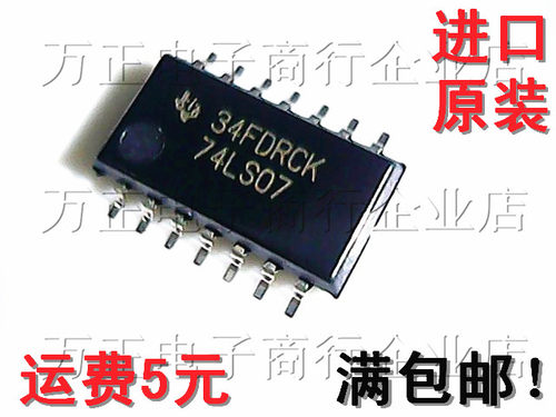 贴片 SN74LS07NSR/ 74LS07 缓冲器和线路驱动器SOP-14 中体 全新