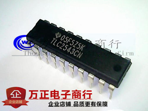 TLC2543CN DIP-20 直插 12位AD模数转换器 进口全新原装芯片