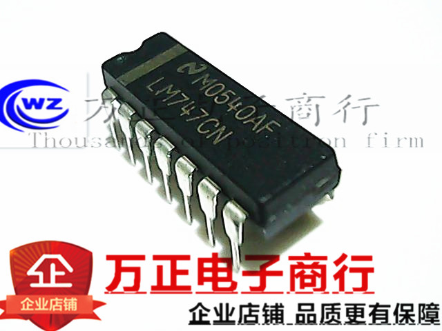 LM747CN 运算放大器 DIP-14直插 现货直拍