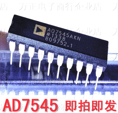 AD7545AKN AD7545 DIP20直插 进口散新 数模转换器 质量保证 即发