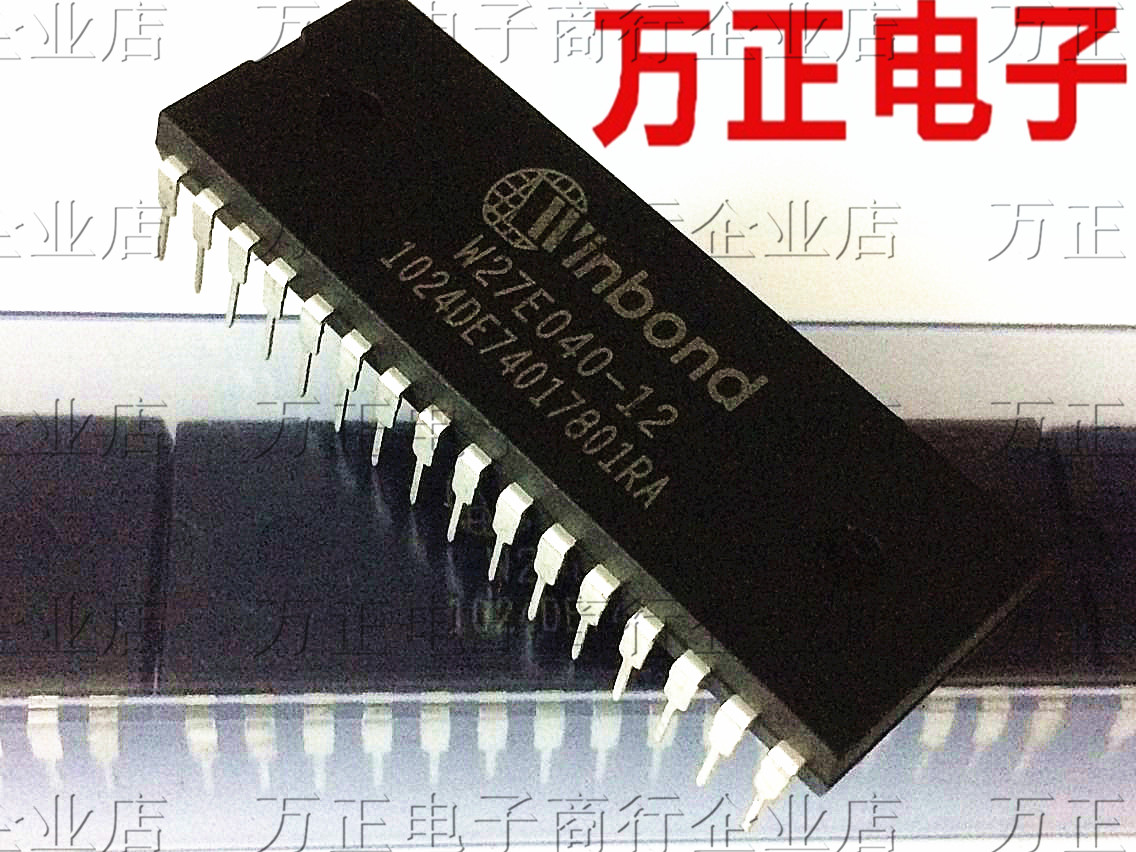 直插W27E040-12/12Z存储器电擦除 DIP32芯片 可代客烧录 现货直拍