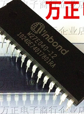 直插W27E040-12/12Z存储器电擦除 DIP32芯片 可代客烧录 现货直拍