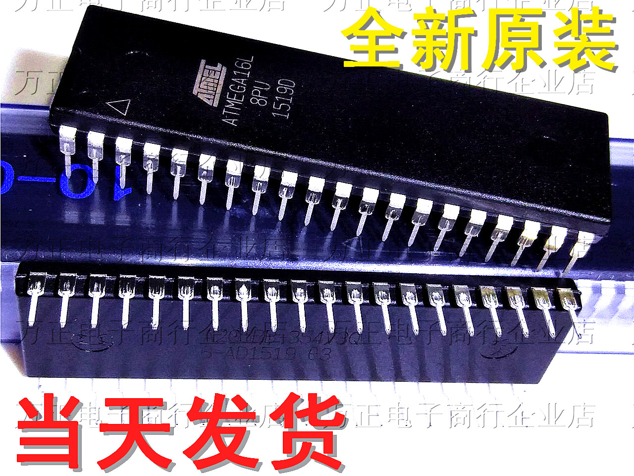 全新原装ATMEGA16L-8PU AVR/8位微控制器 16K闪存 DIP40直插 现货