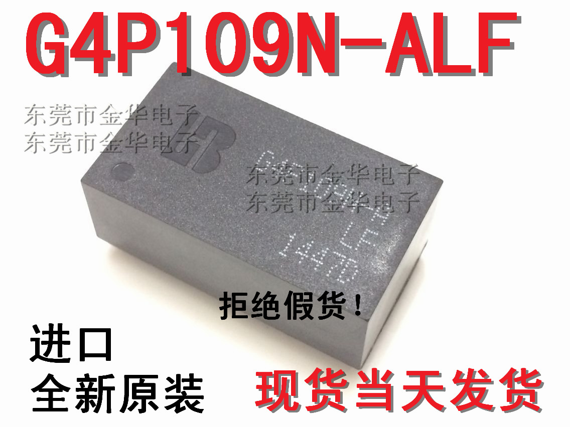 G4P109N-ALF DIP-72 直插 进口全新原装 只做原装