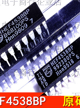 HEF4538BP CD14538BE DIP16直插 逻辑多频振荡器 进口散新原码