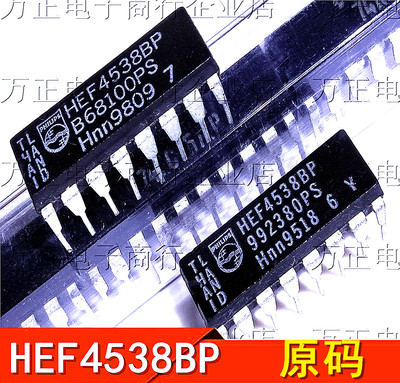 HEF4538BP CD14538BE DIP16直插 逻辑多频振荡器 进口散新原码