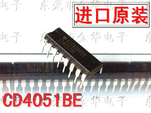 进口原装CD4051BE 八选一模拟开关 直插 DIP16 元器件 现货直拍