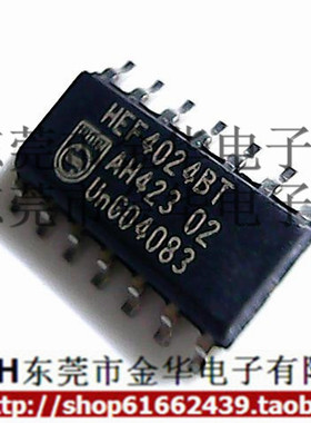 HEF4024BT 4024 贴片小体 SOP-14 逻辑IC 进口全新