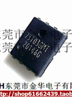 贴片 AP73T03GMT T73T03GMTTP QFN-8 进口全新 元器件芯片IC