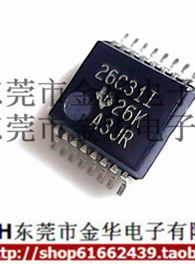 AM26C31IPWR 26C31I 贴片密脚 TSSOP-16 进口全新原装 芯片 现货