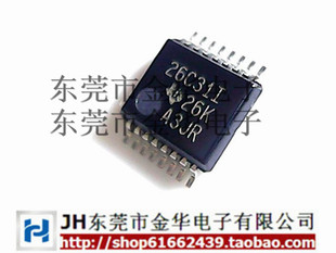 AM26C31IPWR 26C31I 贴片密脚 TSSOP-16 进口全新原装 芯片 现货