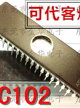 M5M27C102K-15 紫外线存储器 27C102 DIP40 直插 元器件 现货直拍