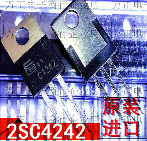 全新 2SC4242 C4242 三极管 7A400V TO220 2SC4242-01 进口