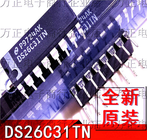 全新原装DS26C31TN 26C31 驱动器 接口串口芯片 DIP16直插 进口