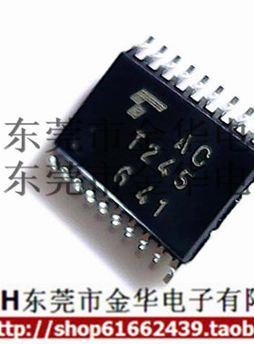 TC74ACT245FT ACT245 贴片密脚 TSSOP-20 进口原装 芯片