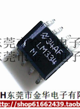 LM334MX LM334M SOP-8 贴片 元器件芯片 进口全新原装