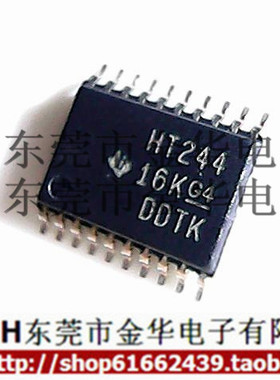 SN74HCT244PWR HT244贴片 密脚TSSOP-20 进口全新 逻辑缓冲器 IC