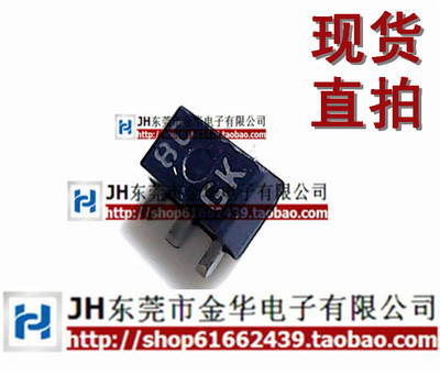 进口原装NJM78L05UA-TE1 丝印8C线下控制器 贴片稳压管SOT-89现货