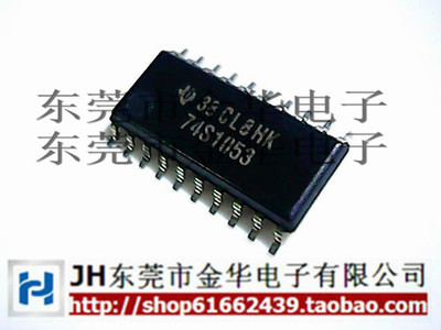 SN74S1053NSR 74S1053贴片中体SOP-20 进口原装 现货
