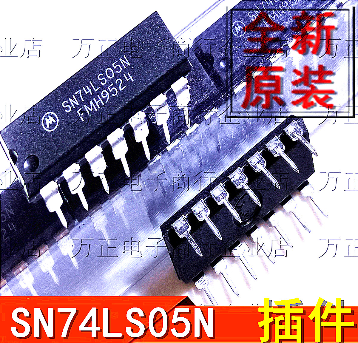 全新原装SN74LS05N 74LS05 DIP14直插 逻辑IC 集成电路芯片 进口