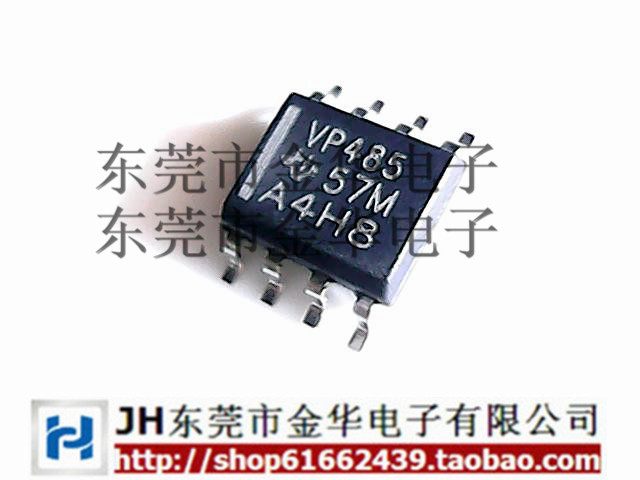 SN65HVD485EDR VP485贴片SOP-8 收发器 进口全新原装正品只做原装