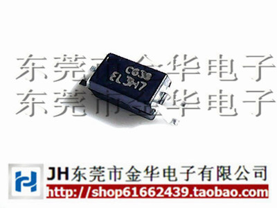 EL3H7C 3H7 SOP-4 PC3H7 贴片光耦 全新原装 现货 即发