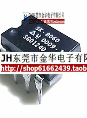 SK8060 SK-8060 DIP-8 直插集成块 进口原装 只做原装