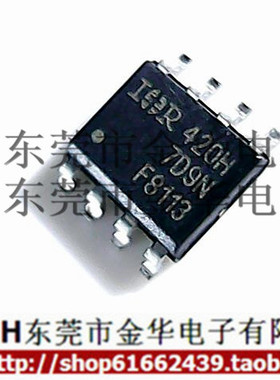 IRF8113 F8113 SOP-8 贴片 MOS场效应管 进口全新原装 三极管现货