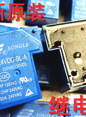 全新原装SLA-24VDC-SL-A继电器 T90 24V 5脚常开 蓝色 现货