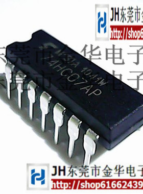 TC74HC07AP DIP-14 74HC07 直插 逻辑芯片 进口全新原装 芯片