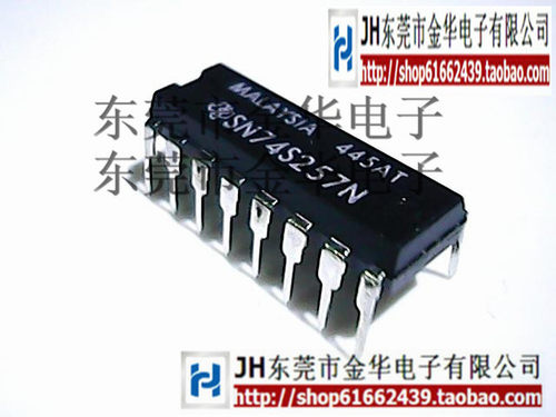 SN74S257N DIP-16 直插 74S257 进口原装 集成电路芯片 现货
