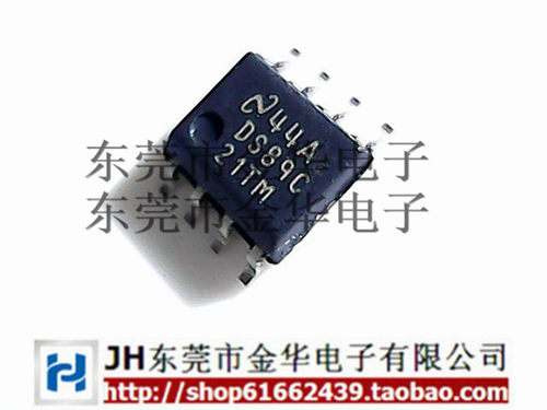 DS89C21TMX DS89C21TM SOP-8 贴片芯片 进口全新原装