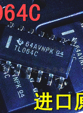 进口原装 TL064C 064C 运算放大器 TL064CDR TL064AC SOP-14 贴片