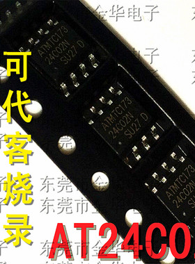 全新 75ALS192 SN75ALS192N 直插