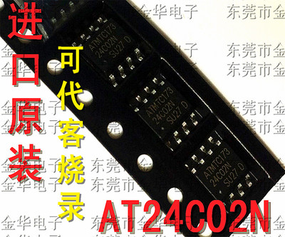 全新 75ALS192 SN75ALS192N 直插