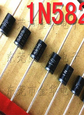 直插二极管 1N5825 IN5825 肖特基二极管5A40V DO-201AD 现货直拍
