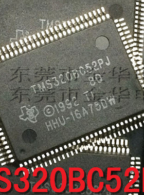 TMS320BC52PJ 80 TMS320BC52PJ 贴片100只脚 QFP-100