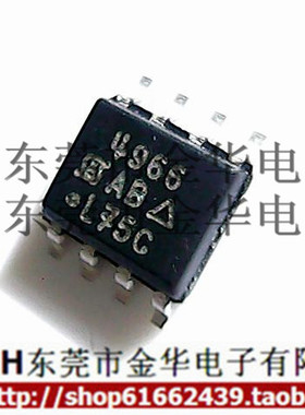SI4966DY-T1-E3 4966贴片 SOP-8元器件 进口全新原装 只做原装