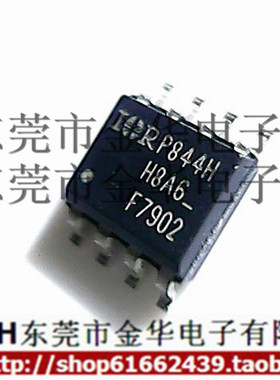IRF7902TRPBF F7902 贴片 SOP-8 MOS 场效应管 进口 全新
