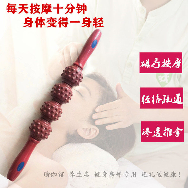 磁力瑜伽按摩棒肌肉按摩放松滚轮棒动磁经络棒磁疗棒健身按摩理疗