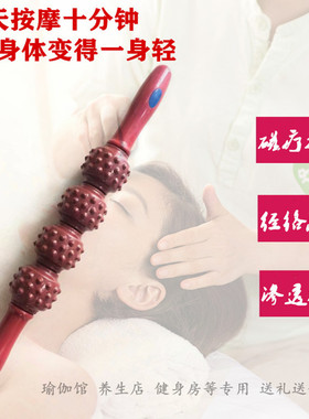 神奇康磁疗瑜伽按摩健康按摩